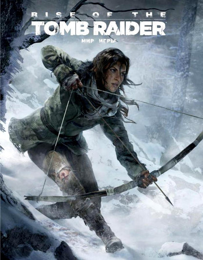 Rise of the Tomb Raider (Digital Deluxe Edition)