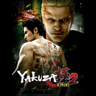 Yakuza Kiwami 2 Steam Key GLOBAL