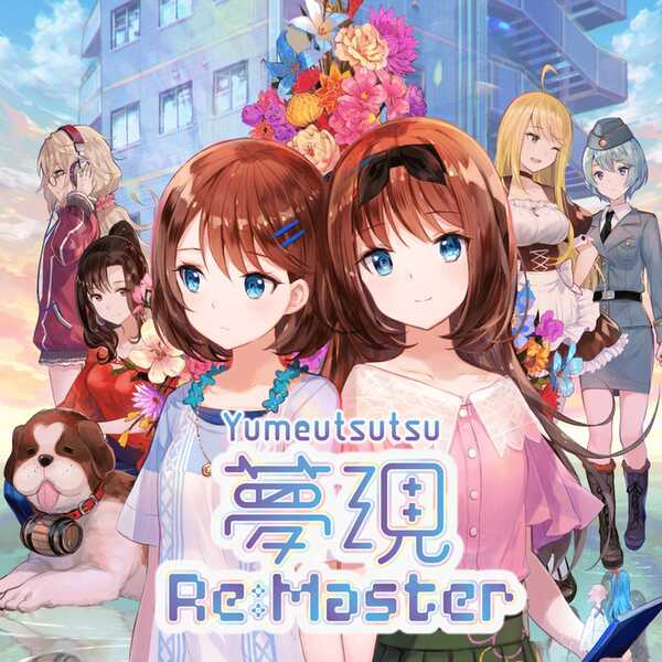 Yumeutsutsu Re:Master (PS4) (EU)