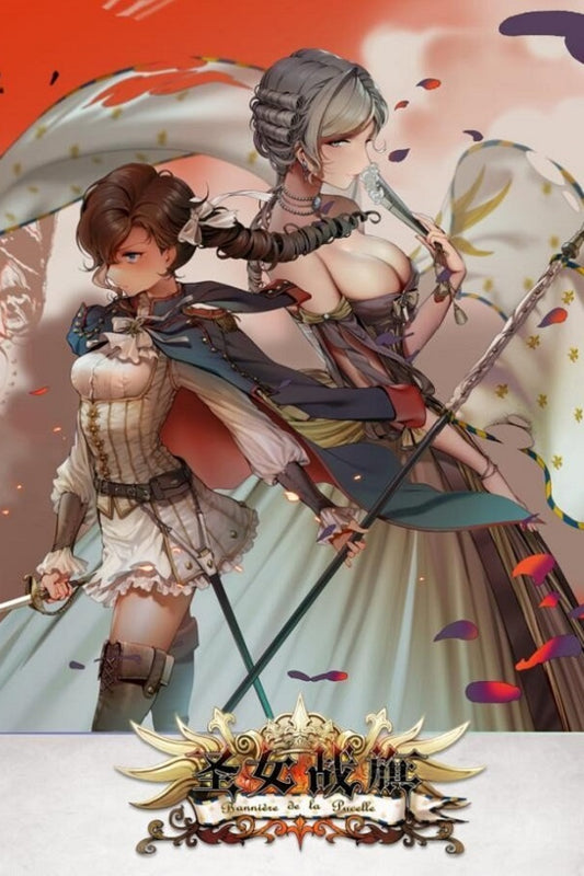 圣女战旗 Banner of the Maid Steam CD Key