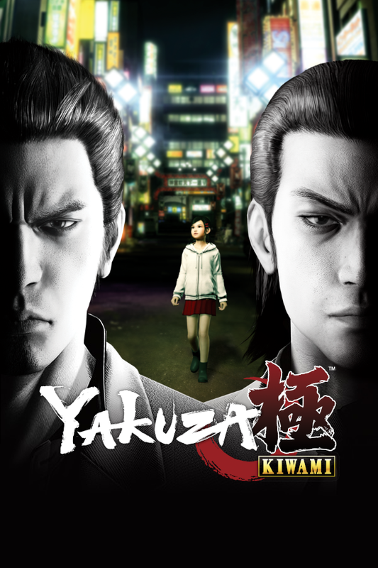 Yakuza Kiwami (EU)