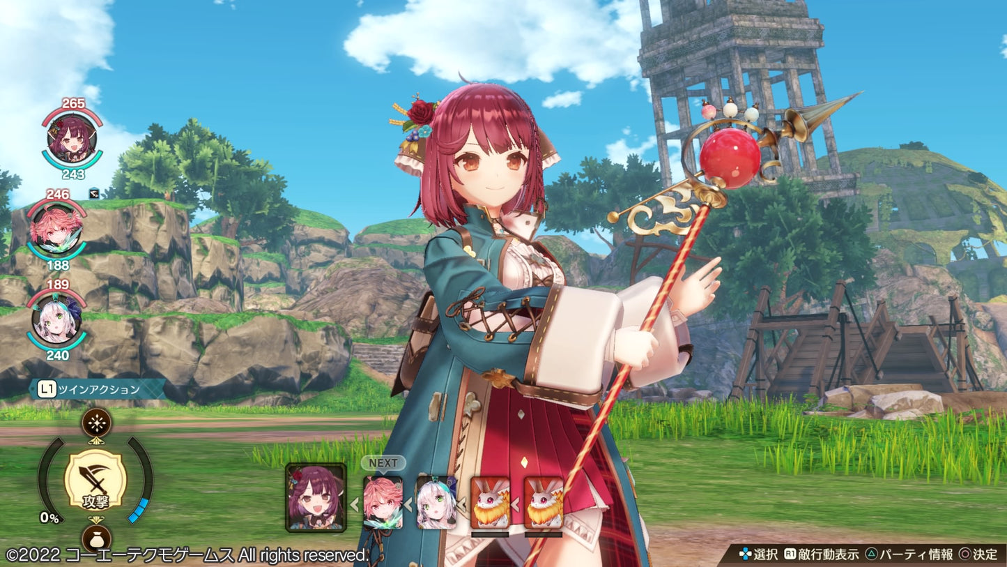 Atelier Sophie 2: The Alchemist of the Mysterious Dream (Ultimate Edition)