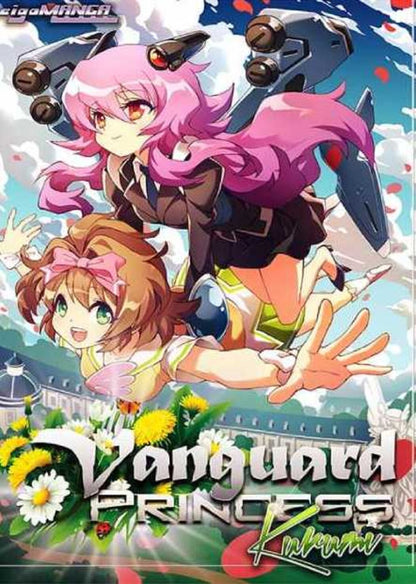 Vanguard Princess Lilith DLC Steam CD Key