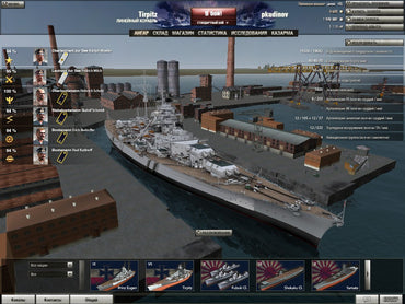 Warships 3D