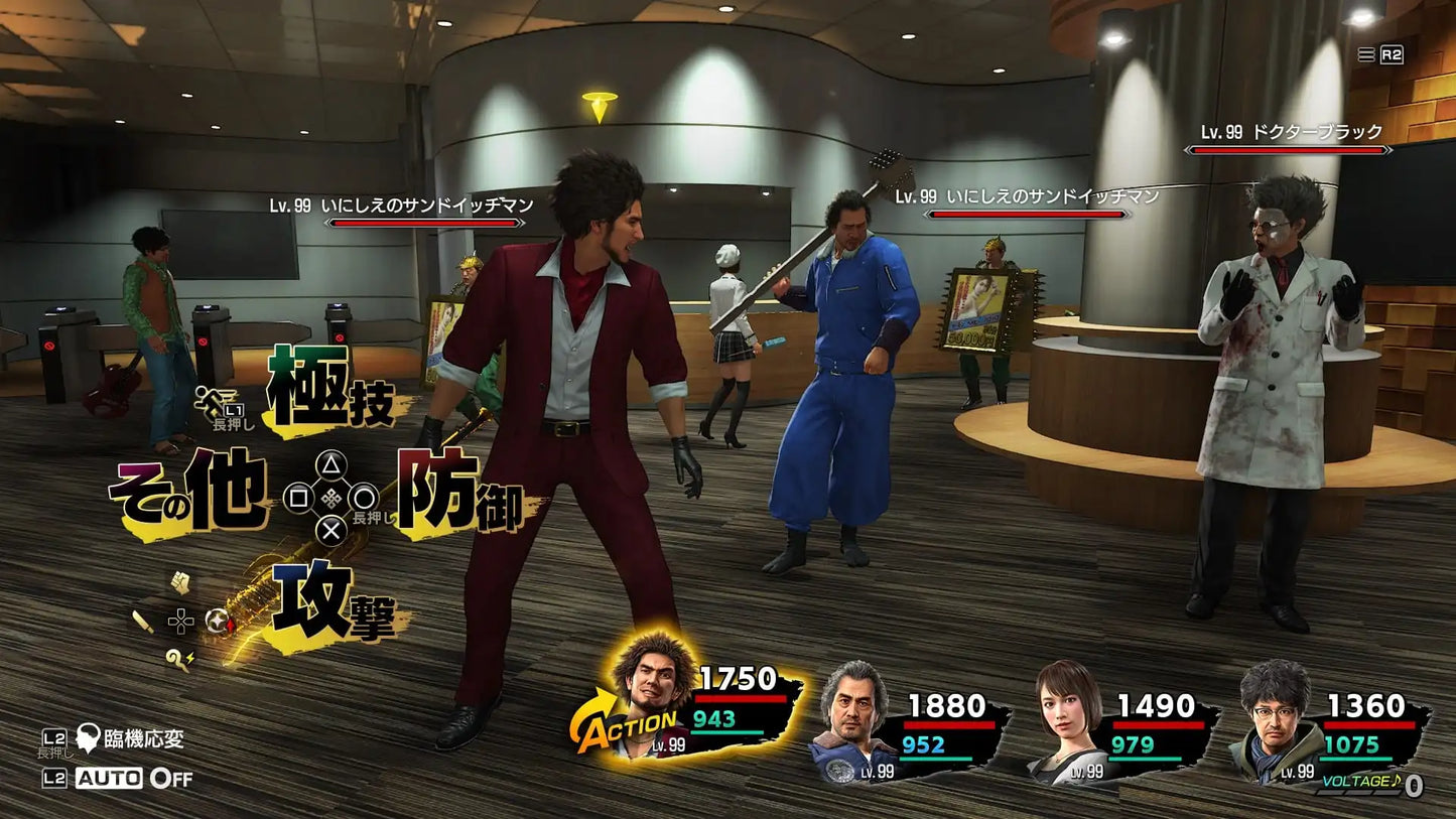 Yakuza: Like a Dragon (Legendary Hero Edition)