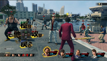 Yakuza: Like a Dragon (Steam) (ROW)