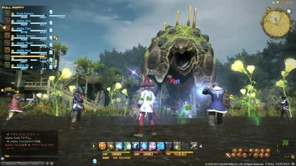 Final Fantasy XIV: A Realm Reborn