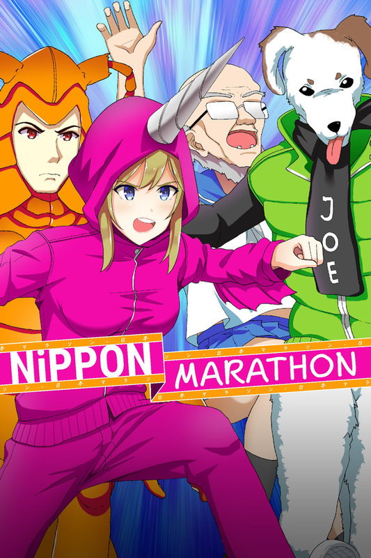 Nippon Marathon (Switch) (EU)