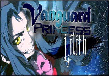 Vanguard Princess Lilith DLC Steam CD Key