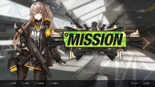 DJMAX RESPECT V - GIRLS' FRONTLINE PACK (DLC) (Steam)