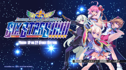 Arcana Heart 3 LOVEMAX SIXSTARS!!!!!!