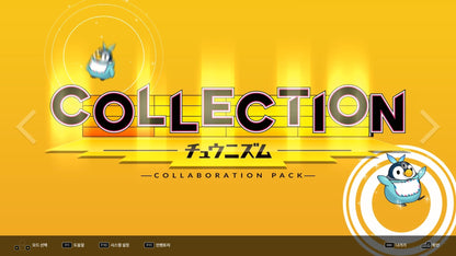 DJMAX RESPECT V - CHUNITHM PACK (DLC) (Steam)